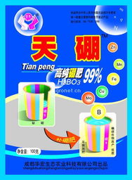 天硼硼肥 蔬菜增產(chǎn)提質(zhì)的“金色鑰匙”——探索海門(mén)蔬菜產(chǎn)品博覽會(huì)化肥創(chuàng)新成果